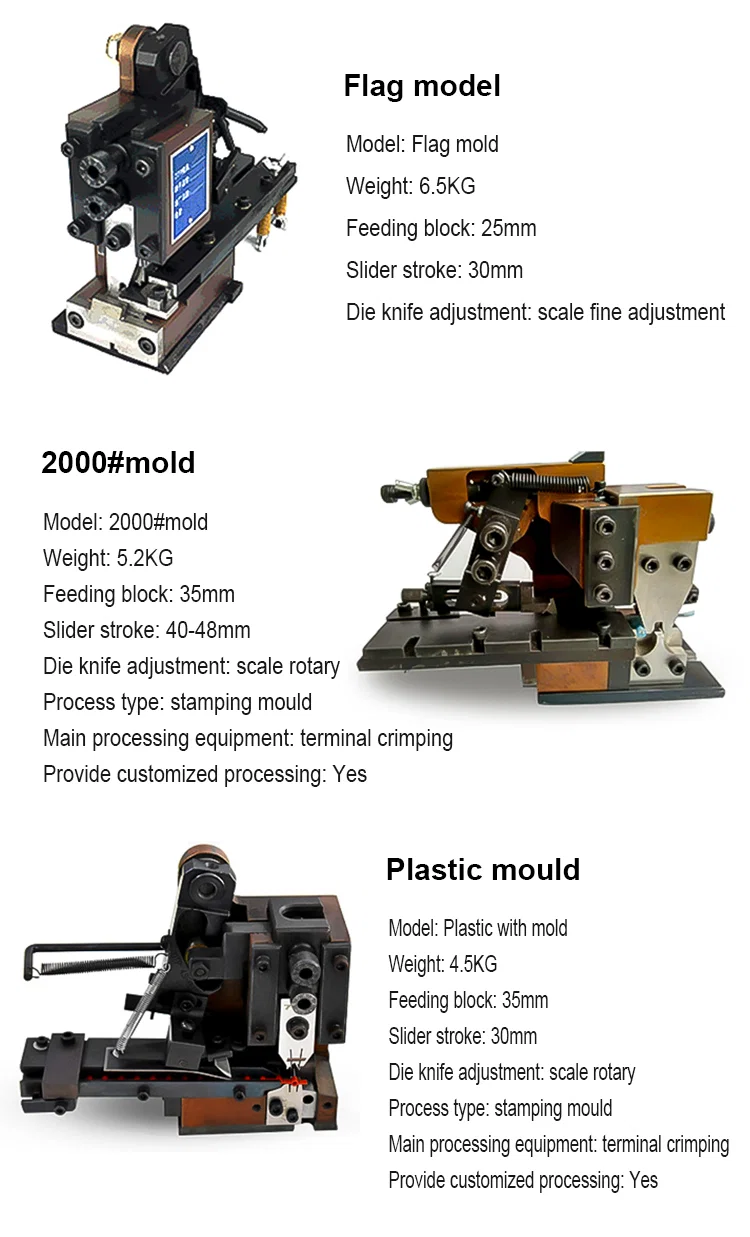OTP terminal crimping molds, OTP horizontal mode, wire crimping machine applicator, die for terminal machine OTP terminal crimping molds, OTP horizontal mode, wire crimping machine applicator, die for terminal machine