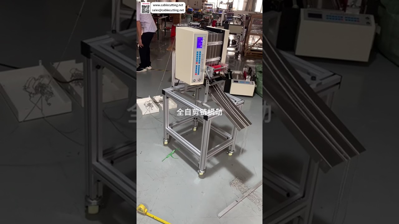 Helt automatisk pärlkedjeskärmaskin med hög avkastning och rulverktygsutmatning