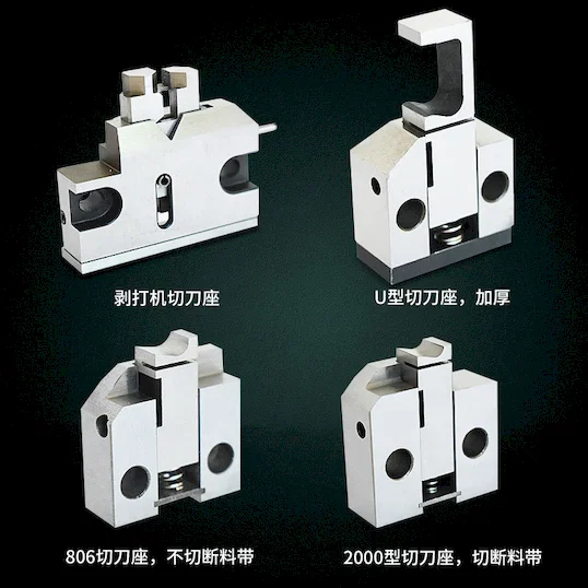 Terminal Cutter Block & Blad